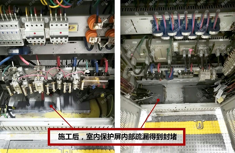 室內(nèi)保護屏做防潮封堵的前后對比