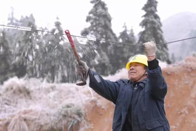 人工去除線路覆冰